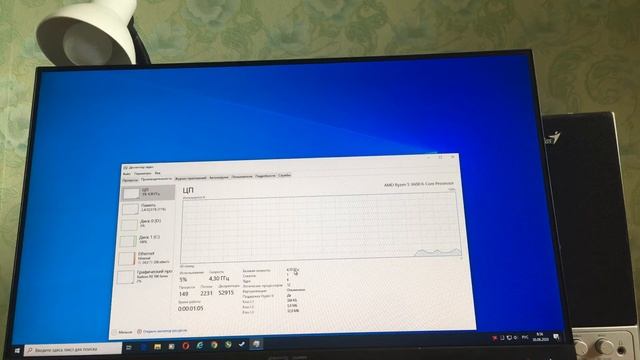 ГАЙД ПО РАЗГОНУ Ryzen 5 3600 ДО 4.30 на MSI B450 TOMAHAWK MAX ДЛЯ ЧАЙНИКОВ смотреть онлайн