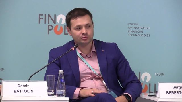 Круглый стол ПАО Ростелеком