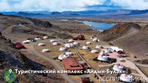 Кызыл, Тыва, аэросъёмка достопримечательностей