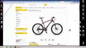 Карбоновый велосипед STELS NAVIGATOR 890 D 26"