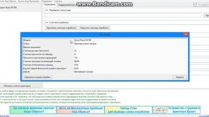 Print Help проверка пробега печатающей головки и количества страниц