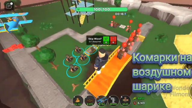 Соло фарм гемов в tower defense | tower defense | фарм ускорителя смотреть онлайн