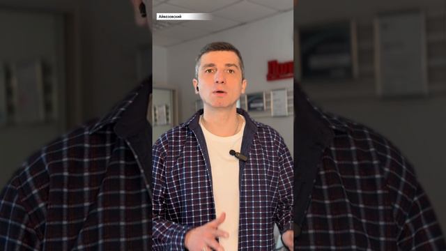 ЖК Айвазовский Краткий обзор Красноярск Новостройки