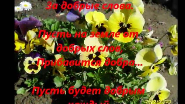 Маленький РАЙ на земле, который я создала от скукоты и любя смотреть онлайн