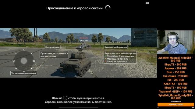 рейтинг в WarThunder Mobile в WarThunder Mobile #warthunder #warthundermobile смотреть онлайн