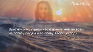 Истинно говорю, если двое из вас согласятся просить о всяком деле, то чего бы ни попросили, будет и