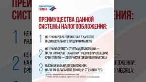 Налог для самозанятых в ДНР с 01 января 2023 года в ДНР