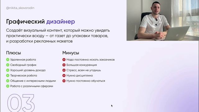 5 актуальных инстаграм профессий в 2023 году