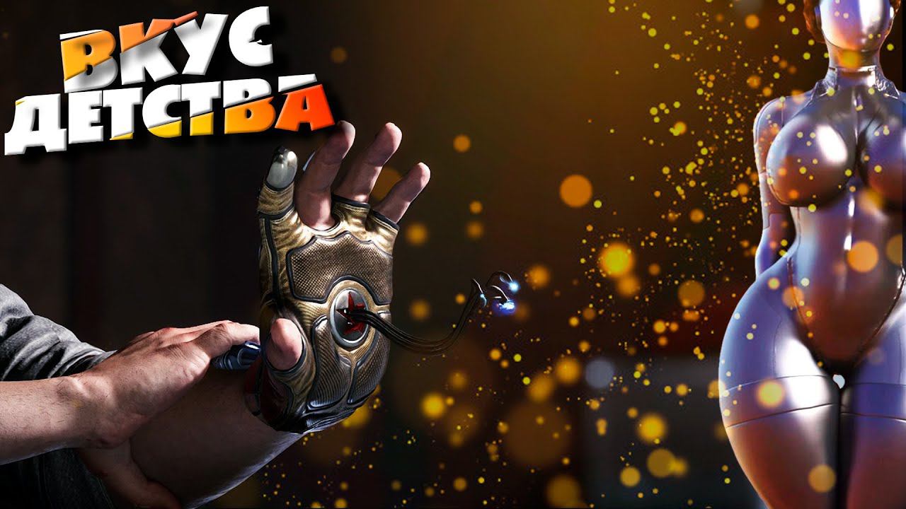 С любовью из СССР - Atomic Heart смотреть онлайн