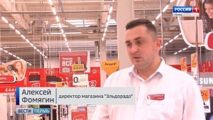 Эльдорадо рассрочка 0-0-24