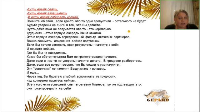 Про стабильность