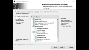 Где скачать и как установить MTA 1.5.5