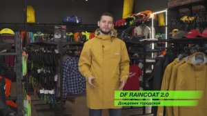 Дождевик городской DF RAINCOAT 2.0 Yellow 2023: обзор от российского производителя Dragonfly