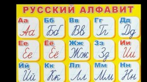 Как научить ребенка читать. Простейший способ обучения чтению.