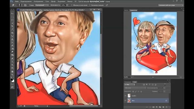 ялуторовск..шаржи...по фото...день св.Валентина. смотреть онлайн