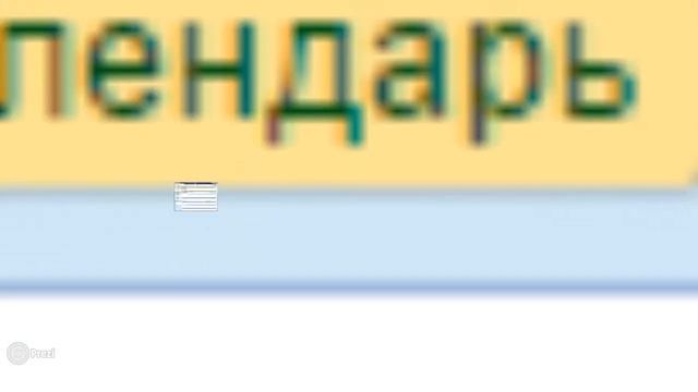 Технология сотрудничества облачными вычислениями