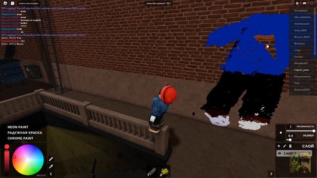 Уроки Стрит-арта: Roblox смотреть онлайн