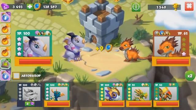 КАК ВЫВЕСТИ ДРАКОНА МЕСЯЦА БЛИЗНЕЦ-АЛЬФА? | БЛИЗНЕЦ-АЛЬФА С ПЕРВОГО РАЗА | ЛЕГЕНДЫ ДРАКОНОМАНИИ смотреть онлайн