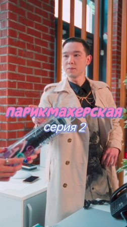 Серия 2: Загадка happyBox