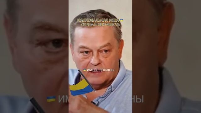 Почему Украина не стала настоящим государством?