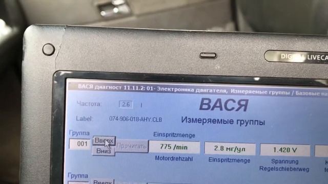 часть 7 Фольксваген Т4 2.5 тди проверка тнвд смотреть онлайн
