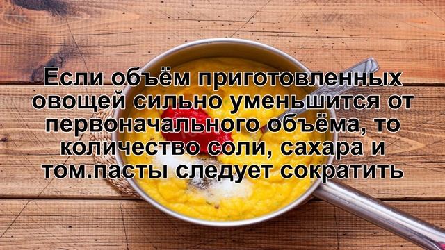 КАК ПРИГОТОВИТЬ ИКРУ КАБАЧКОВУЮ ПО ГОСТУ? Нежная и яркая икра из кабачков во ГОСТу на зиму