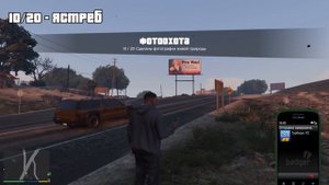 Как открыть подлодку Kraken в GTA 5 (побочная миссия «Фотоохота»)