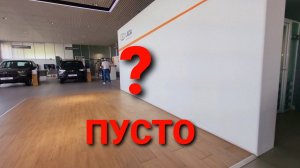 ДЕФИЦИТ ЛАДА ВЕСТА /ГРАНТА FL АВГУСТ 2021?АвтоВАЗ ПОДНЯЛ ЦЕНЫ-LADA VESTA  GRANTA FL?