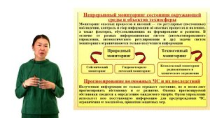 4 лекция. Классификация, предупреждение и защита от различных ЧС