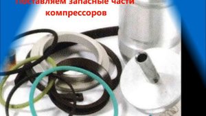 Замена ремня компрессора. Replacing the compressor belt