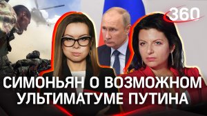 «Этим все и кончится». Симоньян рассказала, как видит дальнейшее развитие военного конфликта