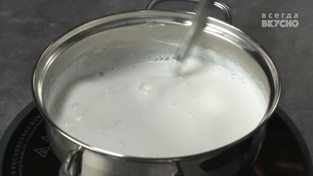 МОЛОЧНЫЙ СУП С ВЕРМИШЕЛЬЮ - любимый вкус детства! Рецепт от Всегда Вкусно!.mp4 смотреть онлайн