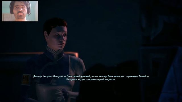 Игровая классика►Mass Effect► Прохождение на русском►Часть 1►Пролог в поисках маяка