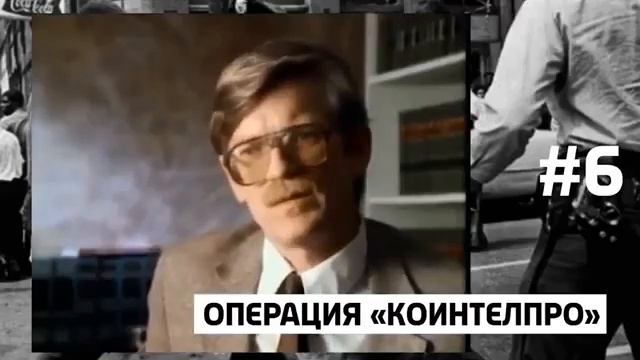 10 теорий заговора, оказавшиеся правдой