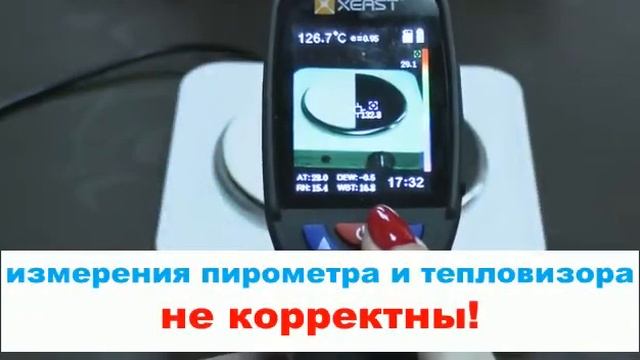 ReTerm Жидкая Теплоизоляция