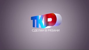 Новости региона 1 июля 2022 (эфир 14:00)