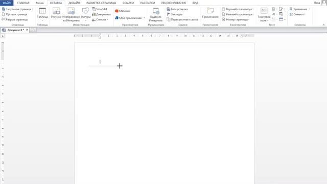 Как нарисовать стрелки в Ворде? смотреть онлайн