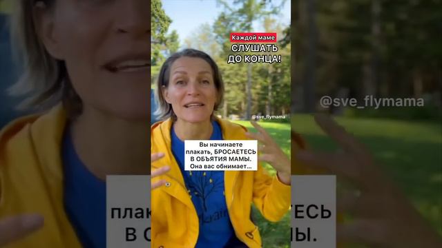 Ребенок плачет после садика? 👇