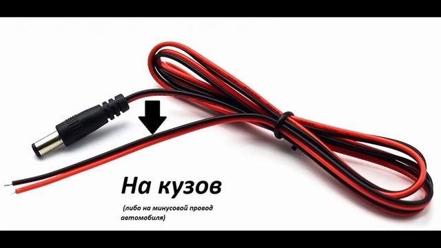 КАК ПОДКЛЮЧИТЬ КАМЕРУ ЗАДНЕГО ВИДА