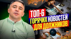 Новый закон разрешит ипотечникам продавать жилье самостоятельно!