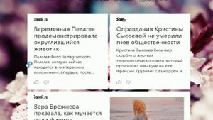 Как включить или отключить Дзен в яндекс браузере