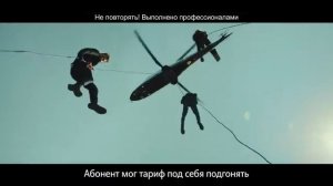 Реклама Tele2 Меняйте минуты на гигабайты, полная версия