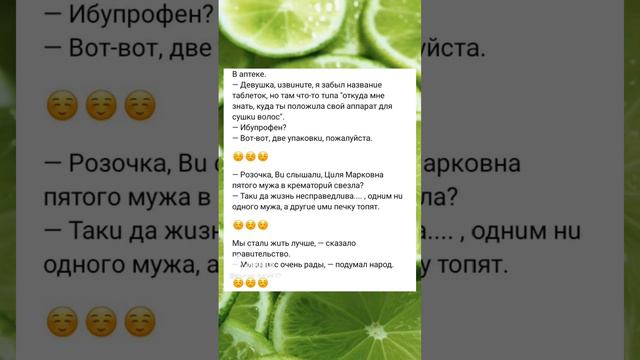 подпишитесь на канал смотреть онлайн