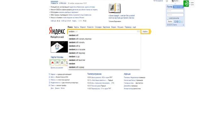 как скачать minecraft без вирусов на все версии легко!! смотреть онлайн