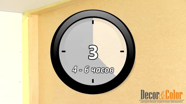 Craquelle смотреть онлайн