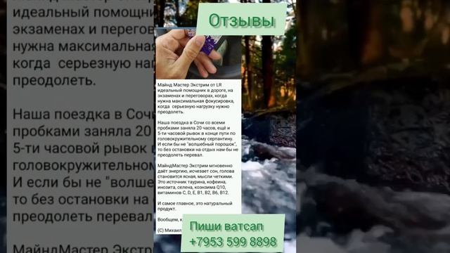 для дороги, когда мало спал, когда важно, чтобы мозг соображал, глаза не слипались????