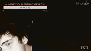 кабуу красиво курит и играет "чем-то большим"