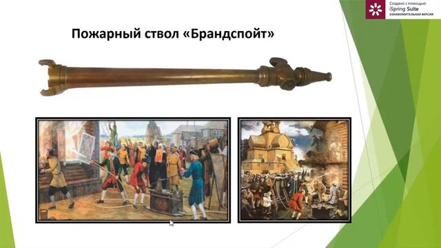 სახანძრო ლულების განვითარების ისტორია смотреть онлайн