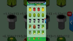 2447 за бб scrap 2