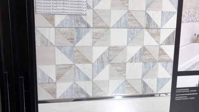Видеообзор плитка WOOD Alma Ceramica (Вуд Альма Керамика)